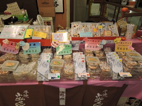 DSCN1393