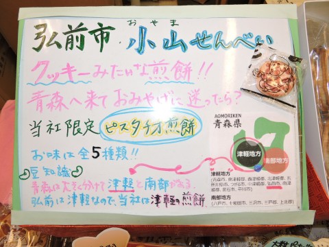DSCN1394