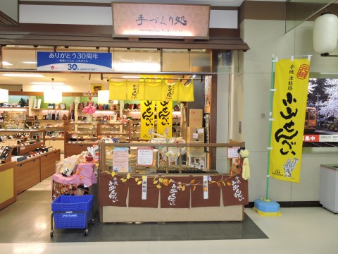 DSCN1395