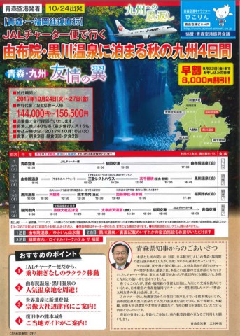 fuukoka2017_01