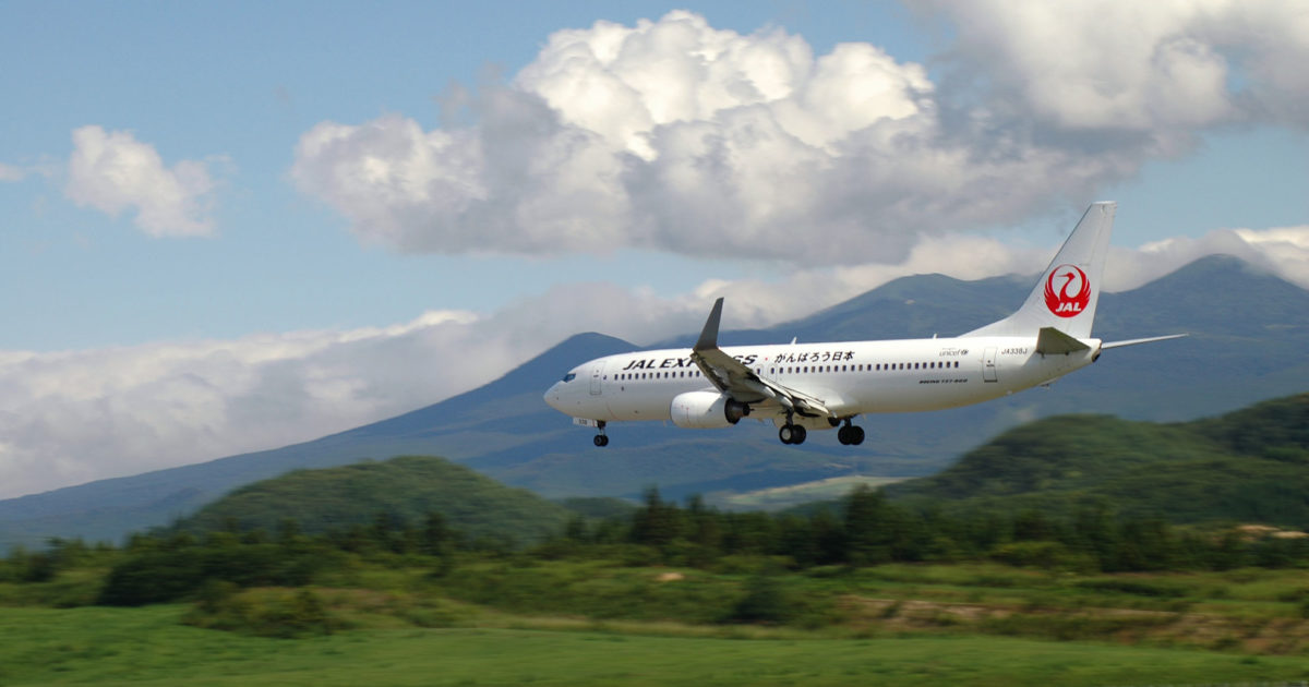 Departures | Aomori Airport Terminal BLD.