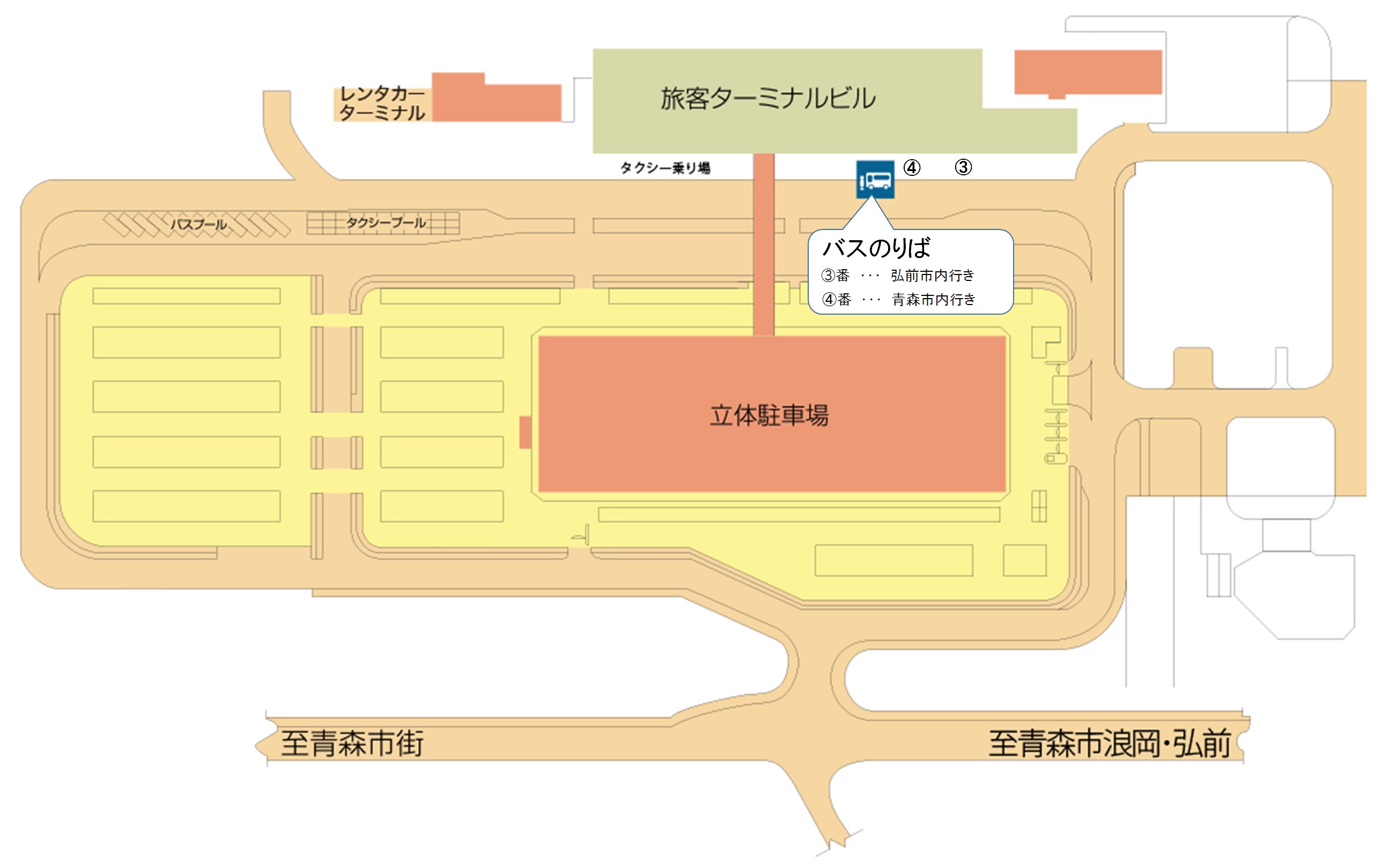 空港連絡バス 青森空港ビル株式会社