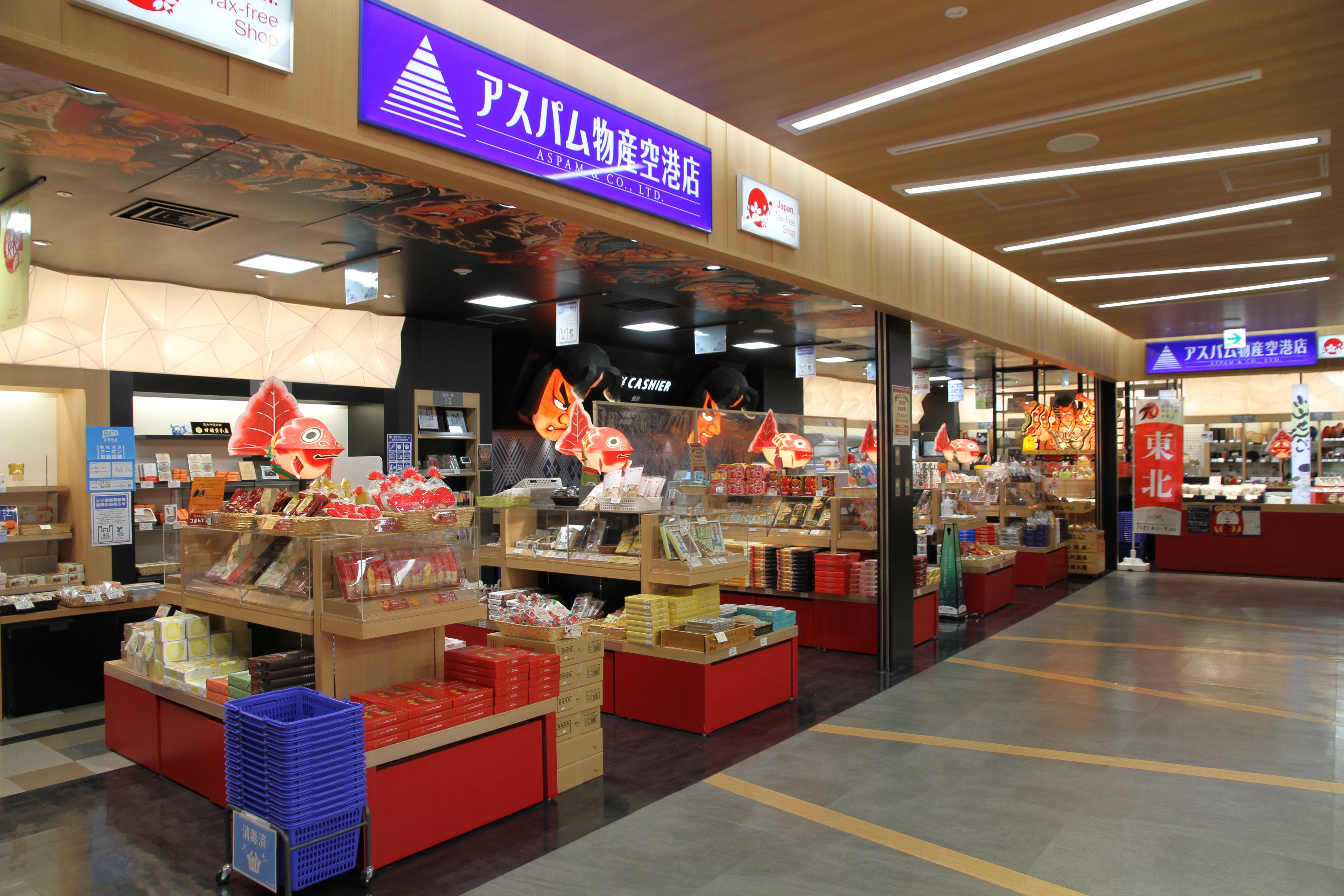 アスパム物産空港店 青森空港ビル株式会社 アスパム物産空港店 青森空港ビル株式会社