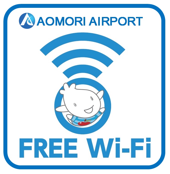 青森空港FREE Wi-Fi