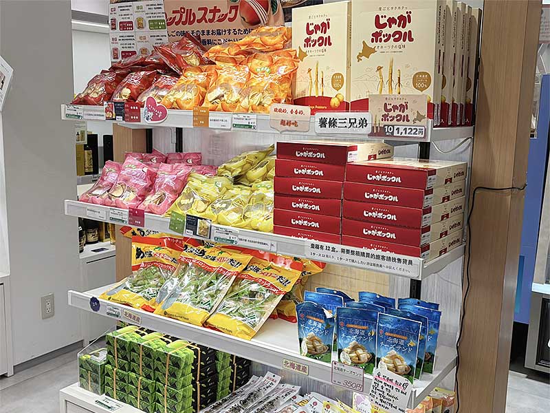 Snacks & Sweets